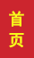莱阳成人高考
