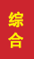莱阳成人高考学历提升